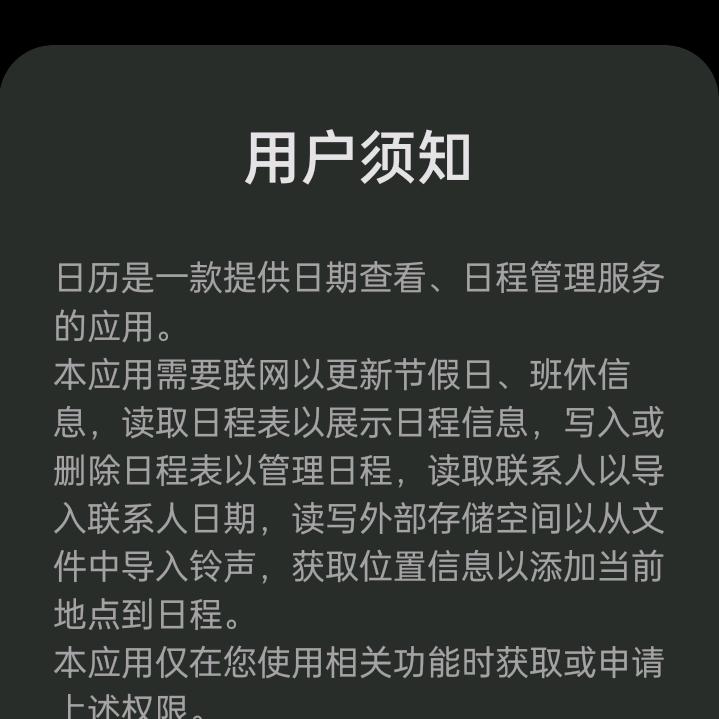 岳文管