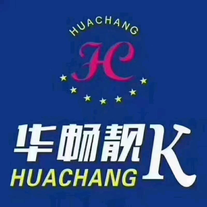 华畅靓K官方号