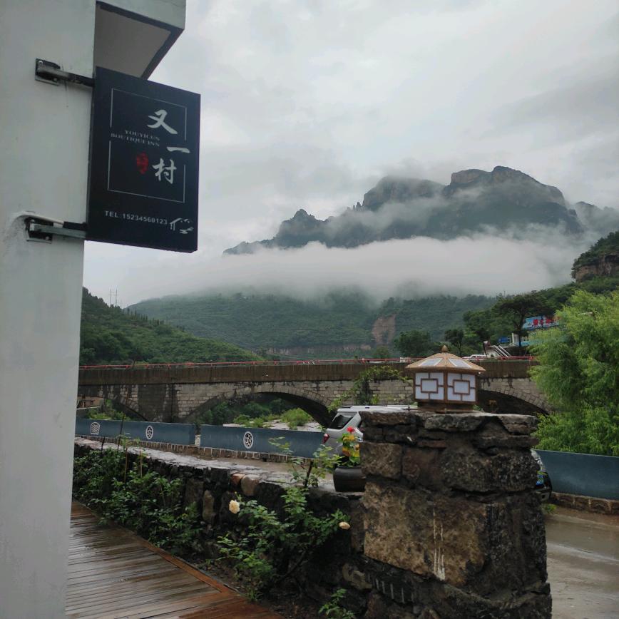 柏痴木缘工艺品