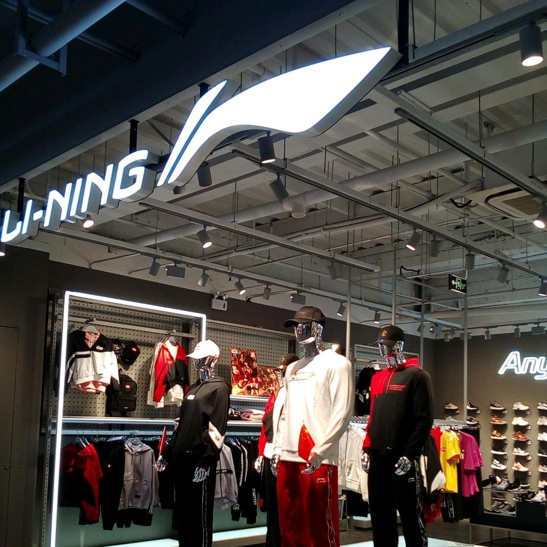 联名运动（每天直播🎙️）