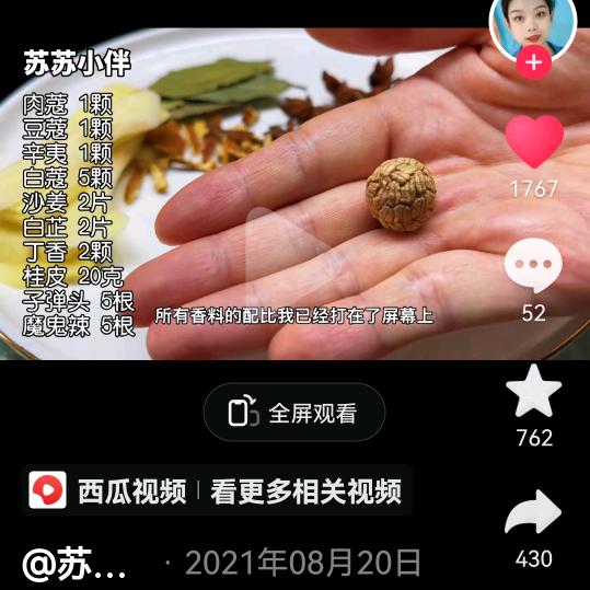 光明就在前方