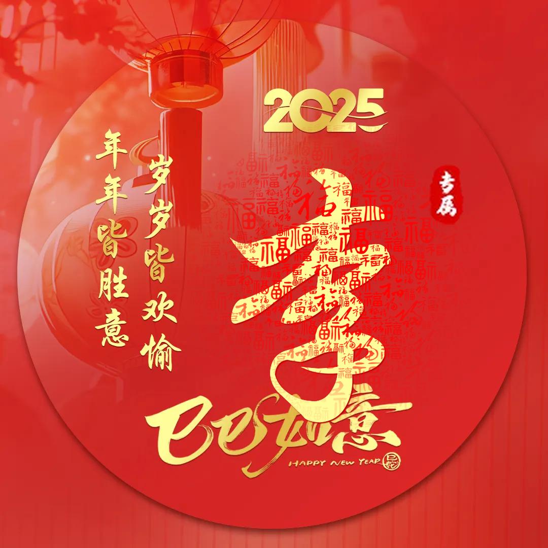 🧧⃟LᎭₑ顺薪໊ഒ如亿࿐