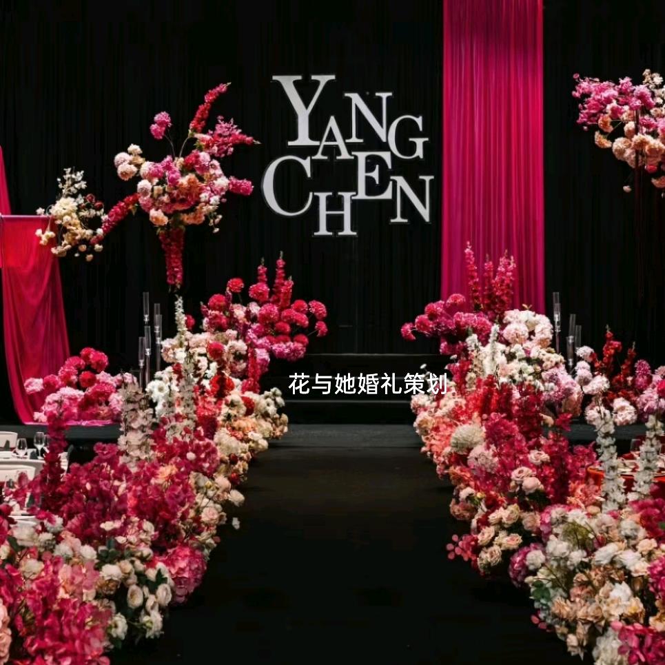 建阳花与她婚礼花艺派对策划一号