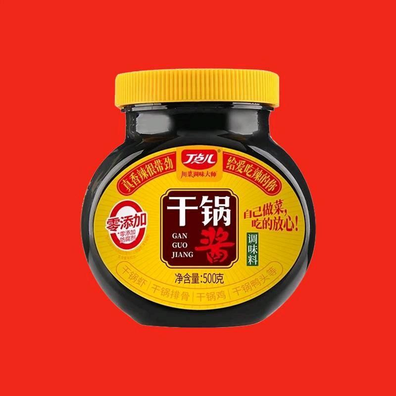 丁点儿干锅酱工厂直播间