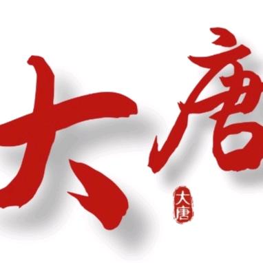 喀左大唐棋牌1号客服