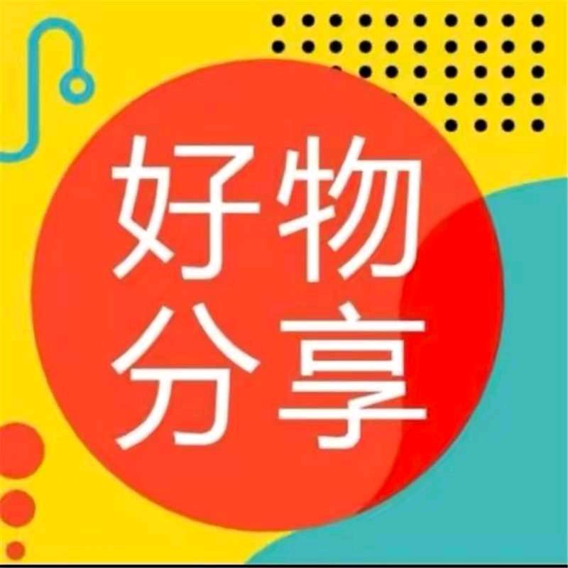 粤三娘好物