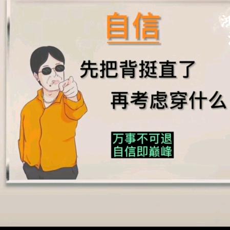 傲丽给宝子