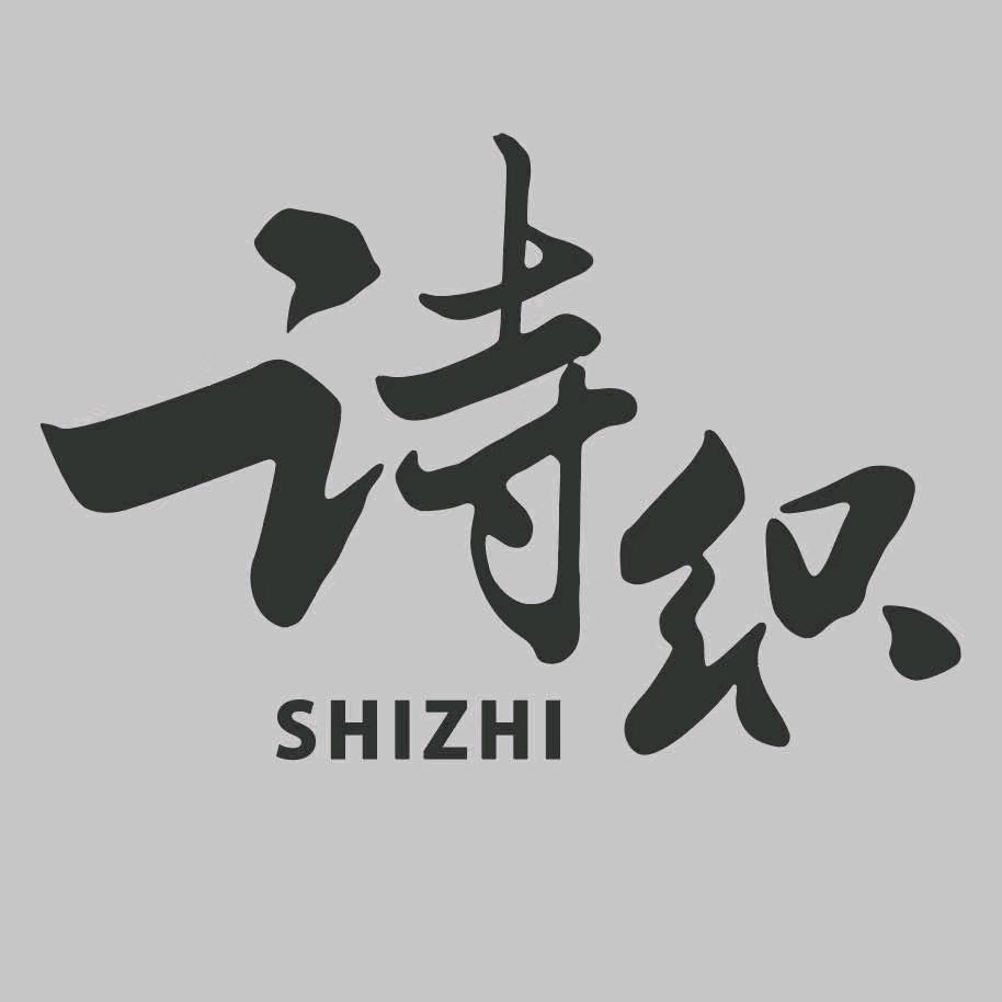 太和县斯尔丽服装店