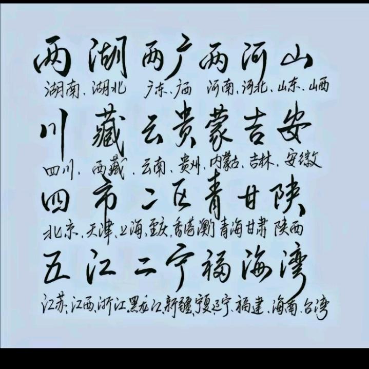 一两轻风头像