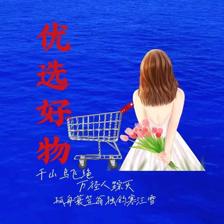 惠州金豆豆