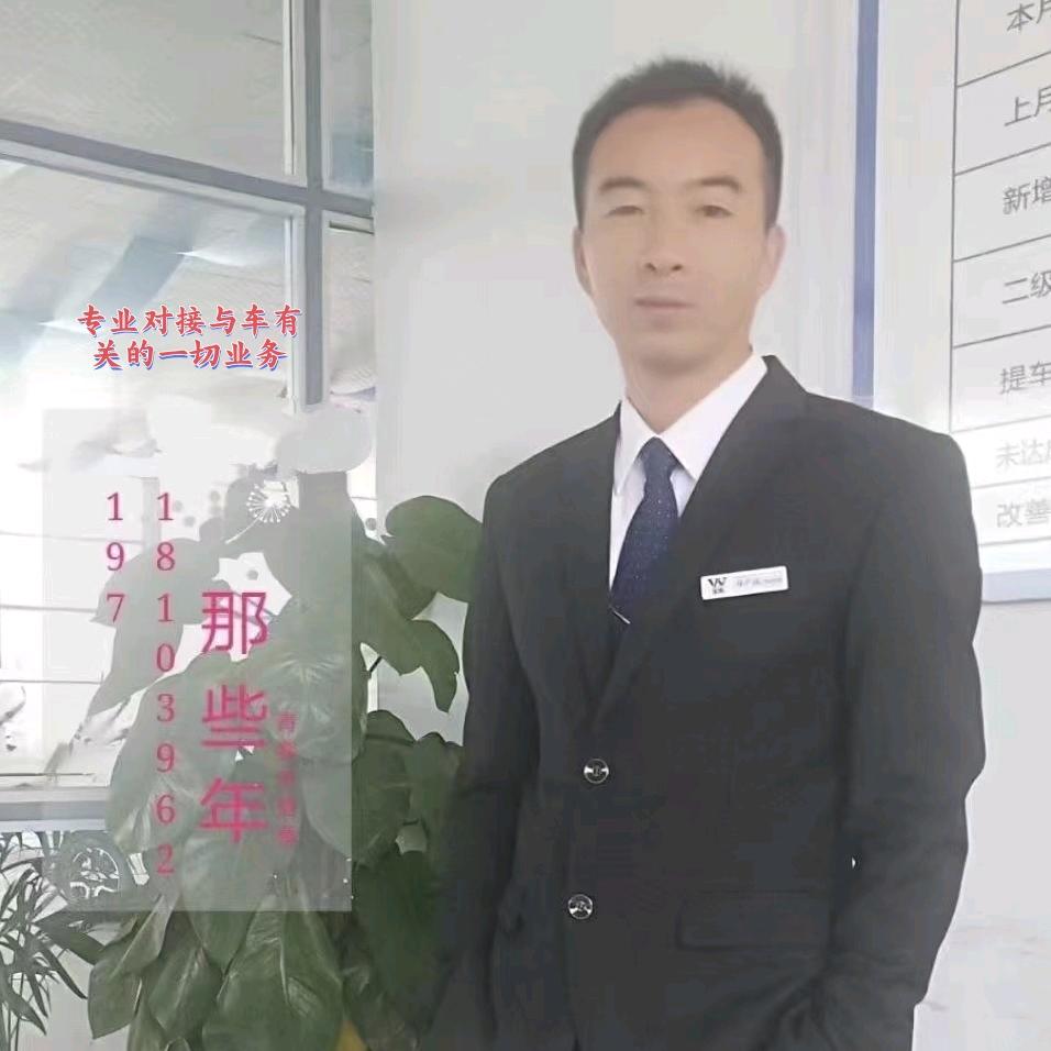 🌹汉哥汽车🌹服务部🌹