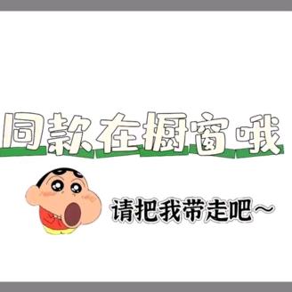 李姐服装橱窗
