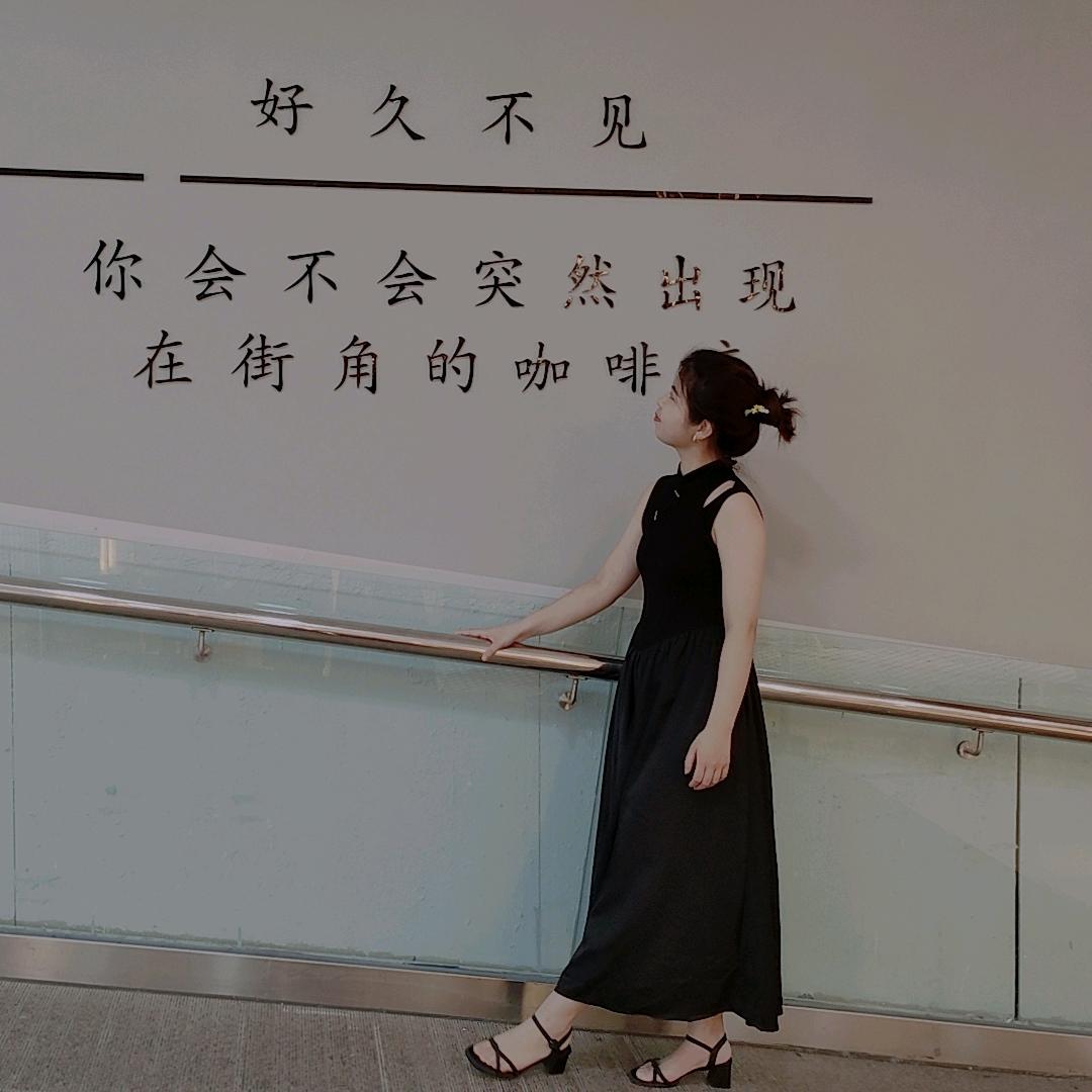 宵宵❤️