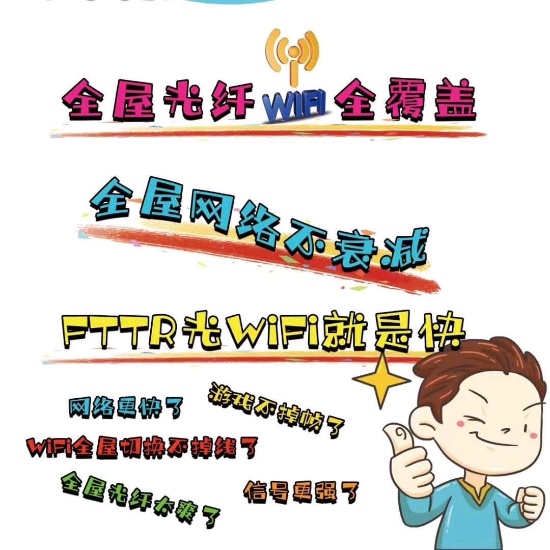 小窑湾宽带阿郑