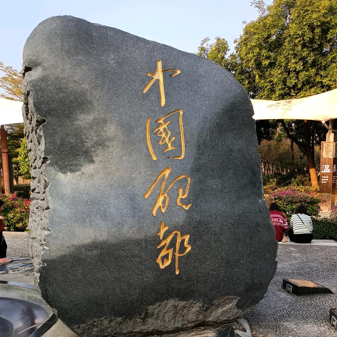 德哥端砚直播店