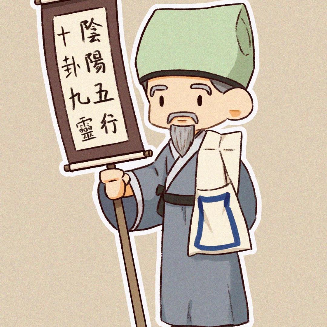 初十