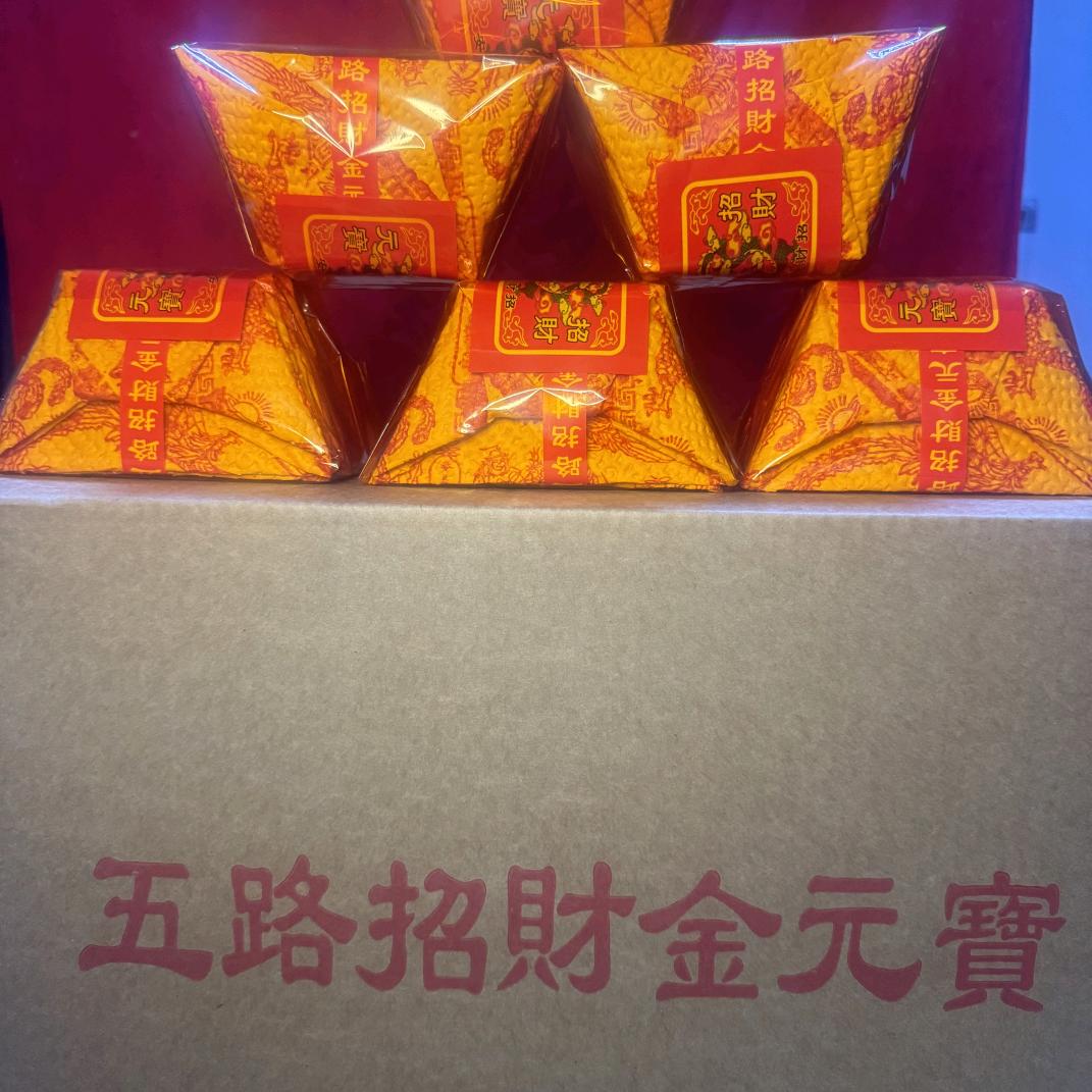 五路招财手工折叠元宝批发