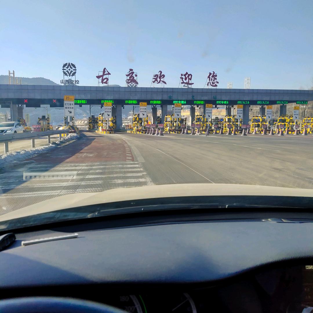 韩二哥