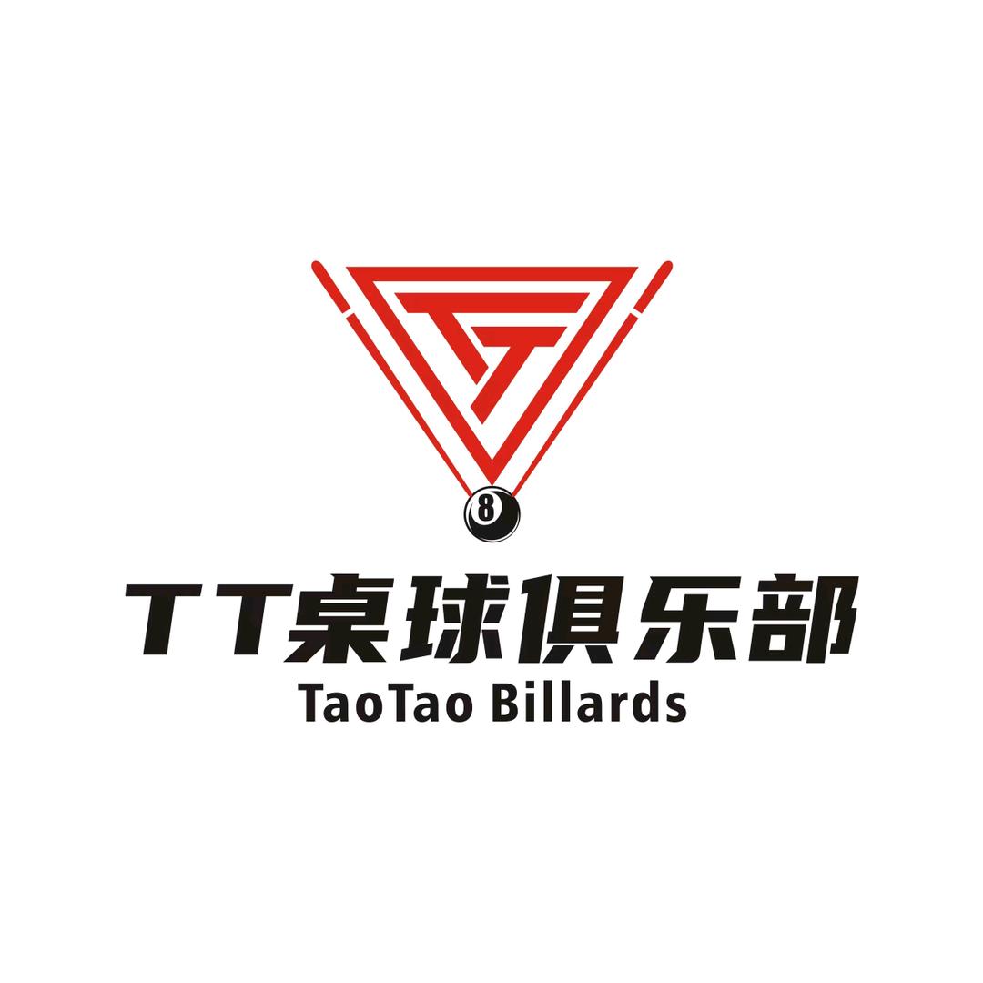 元氏TT桌球俱乐部