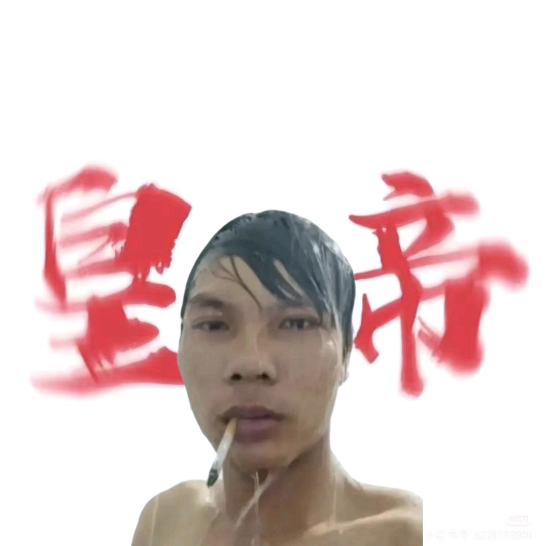 阿七