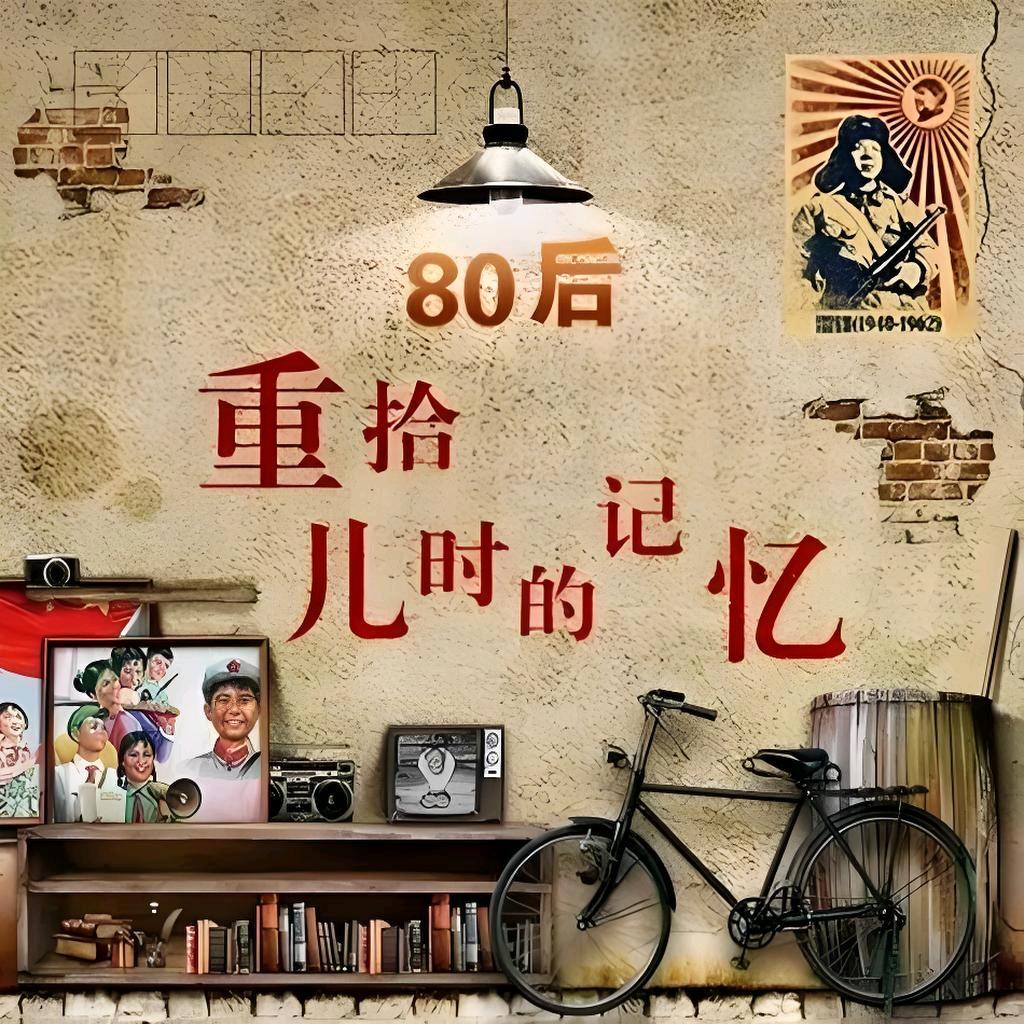 重启拾光