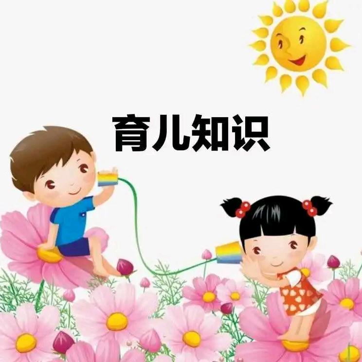 悠悠育儿