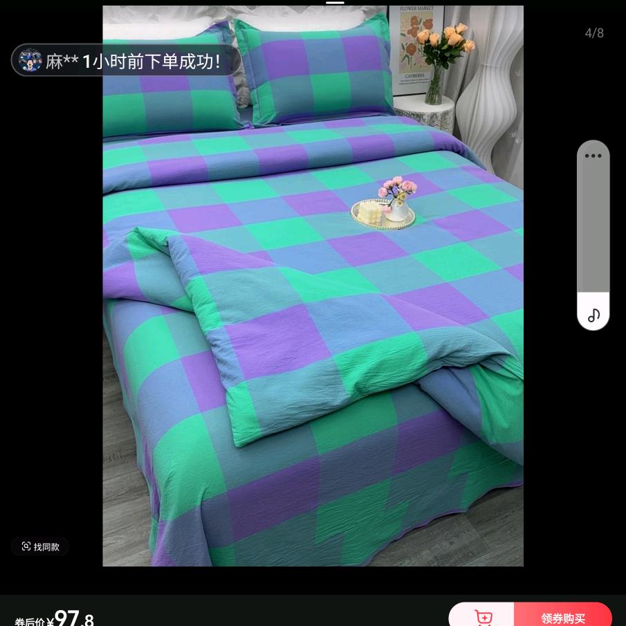 纯棉家纺工厂店