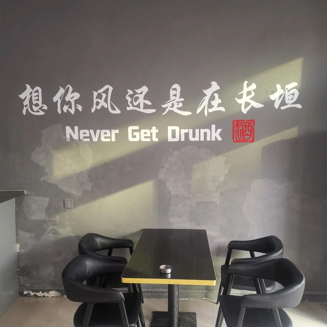 长垣子汉不锈钢晾衣架