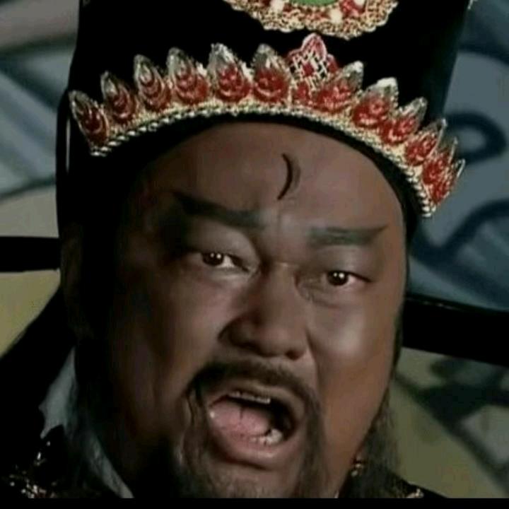 大公无私。