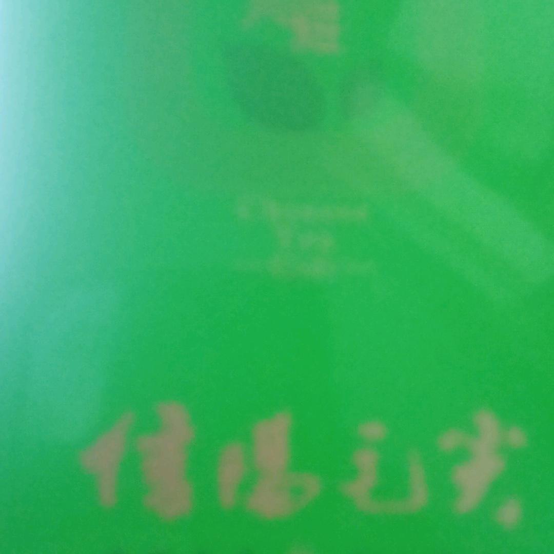菏泽鲁西新区福福百货商店