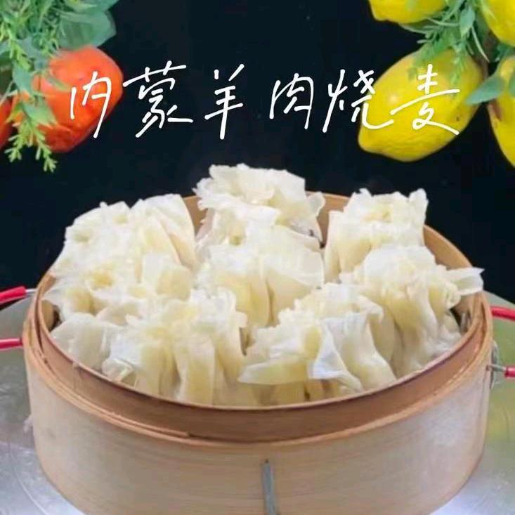 内蒙稍麦全国巡游