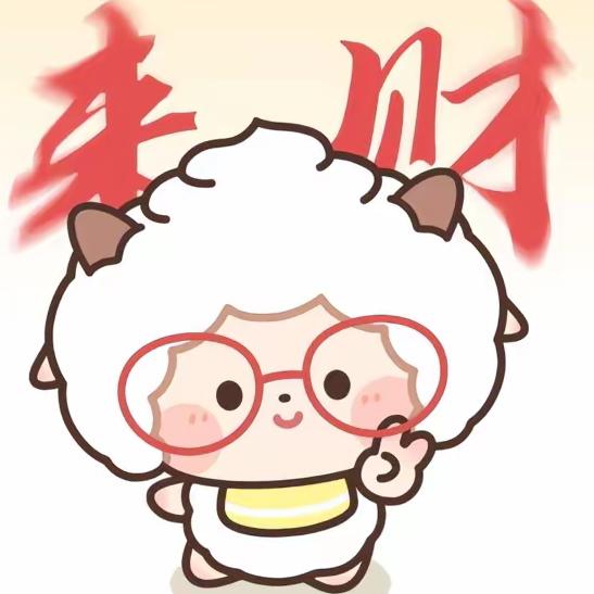 玥（21号生日版）