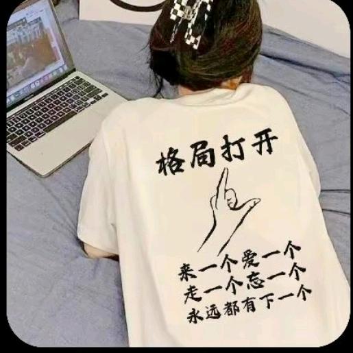无妄