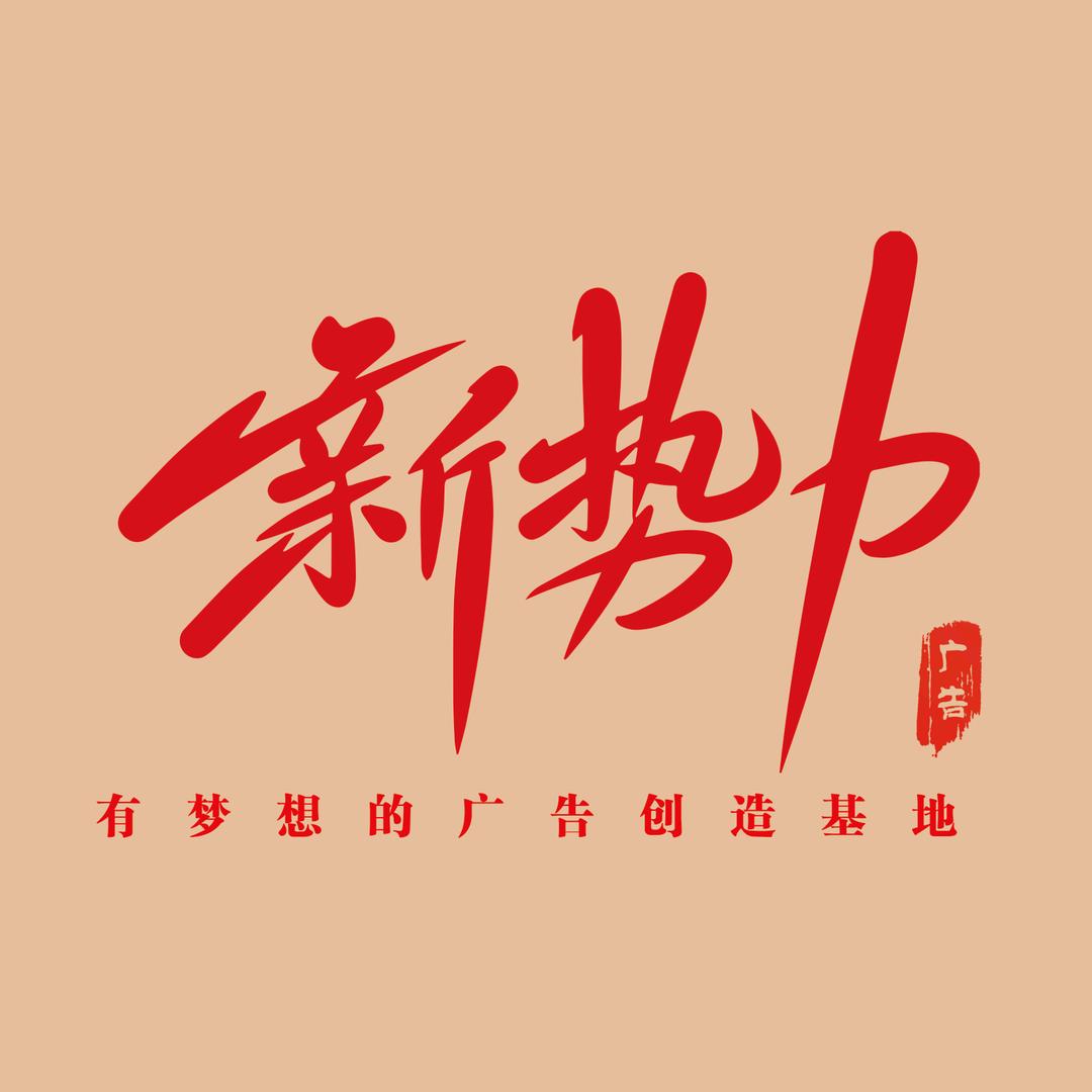 绝一丶