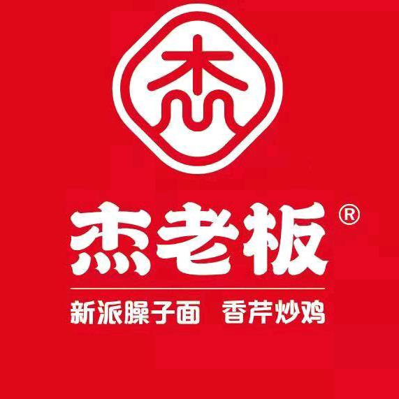 陈富光杰老板炒土鸡(理想家园店)