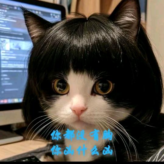 头号疯子（混世魔王）