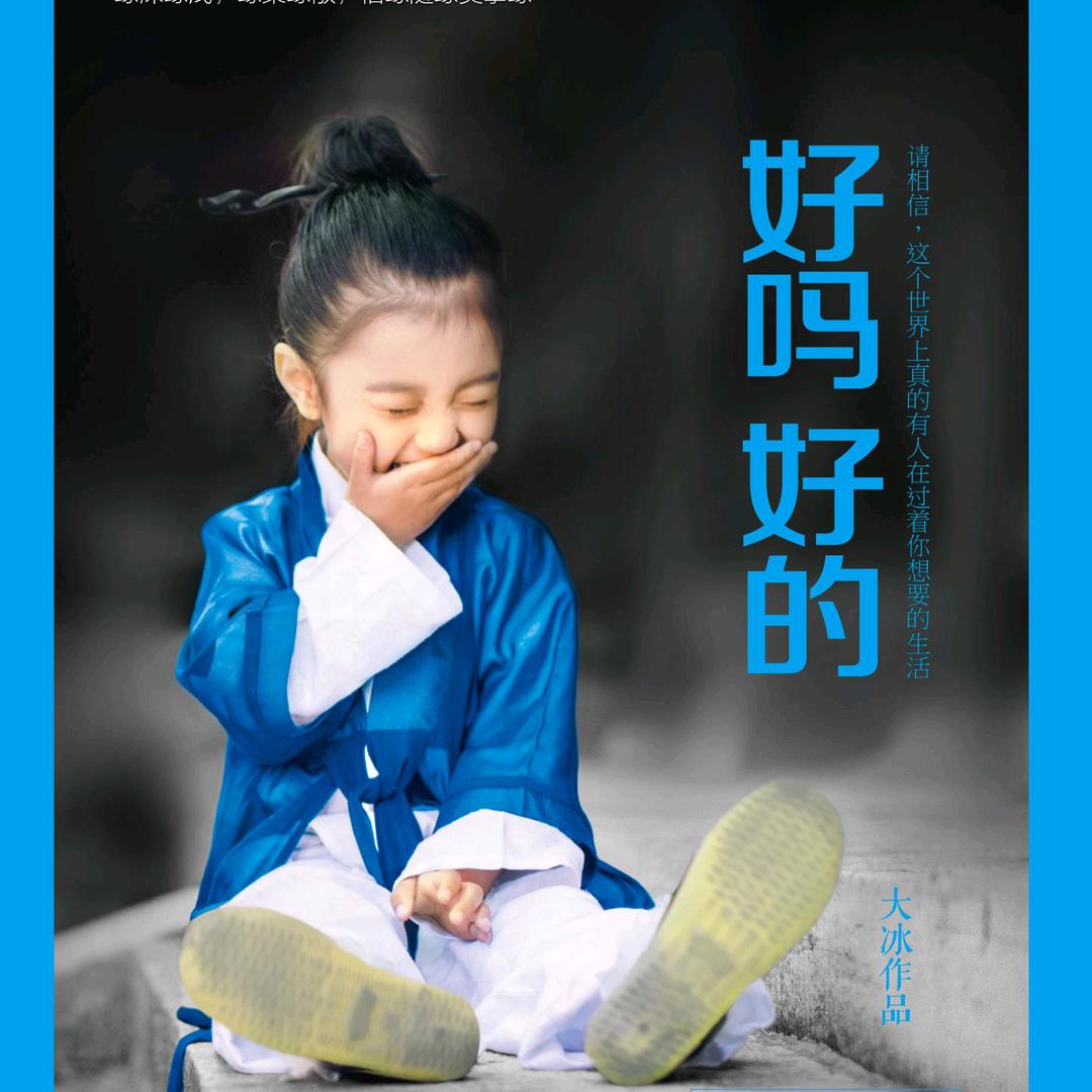 没