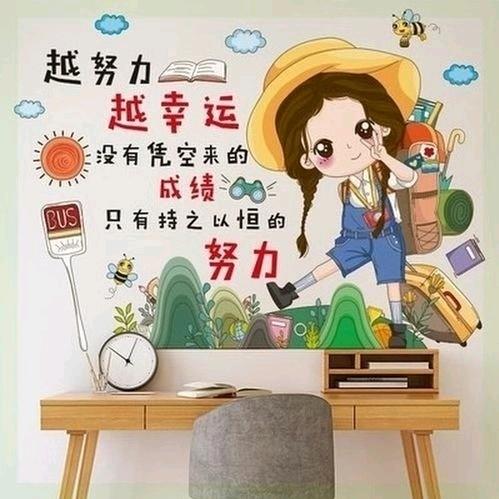 升学指导橙子老师