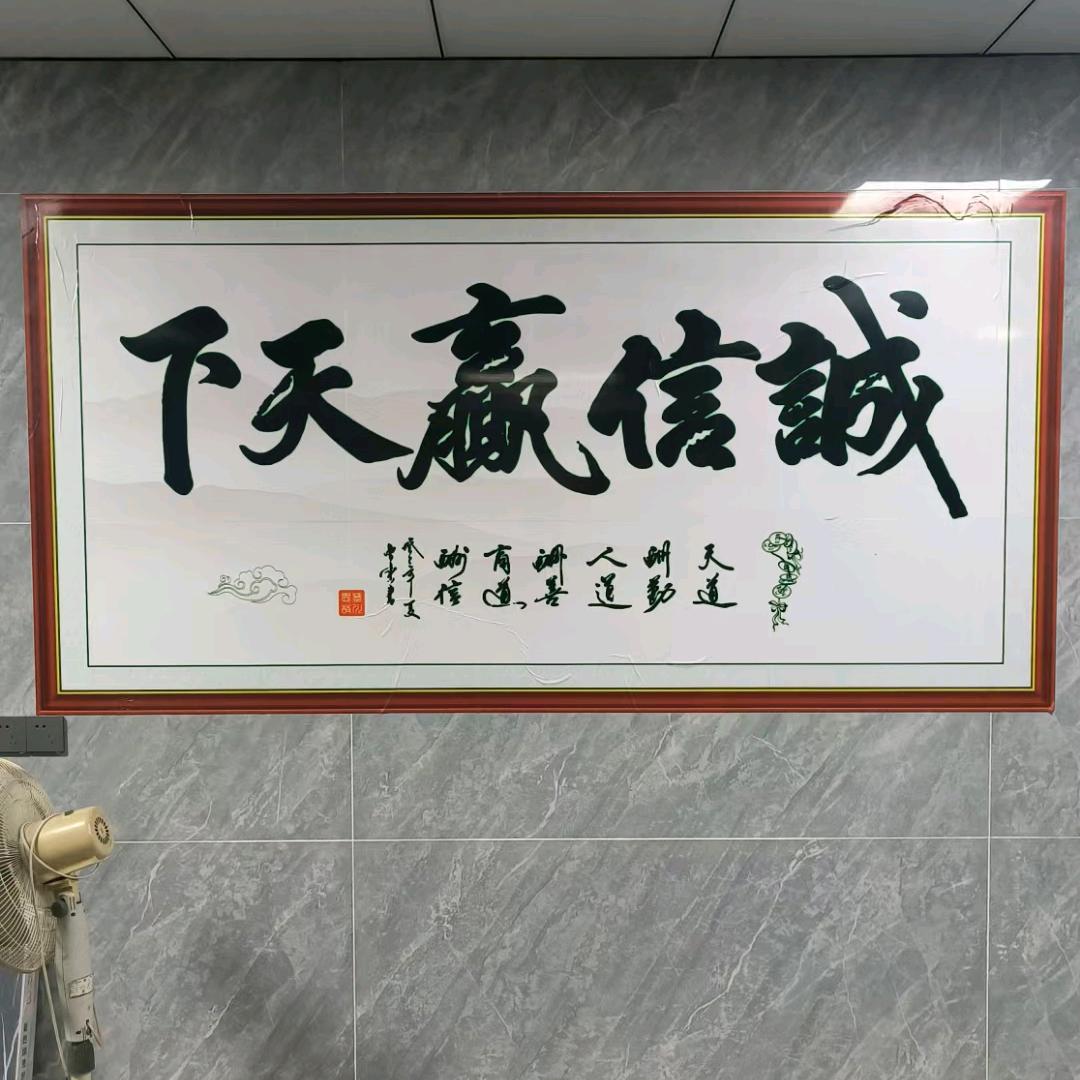 无所谓惧