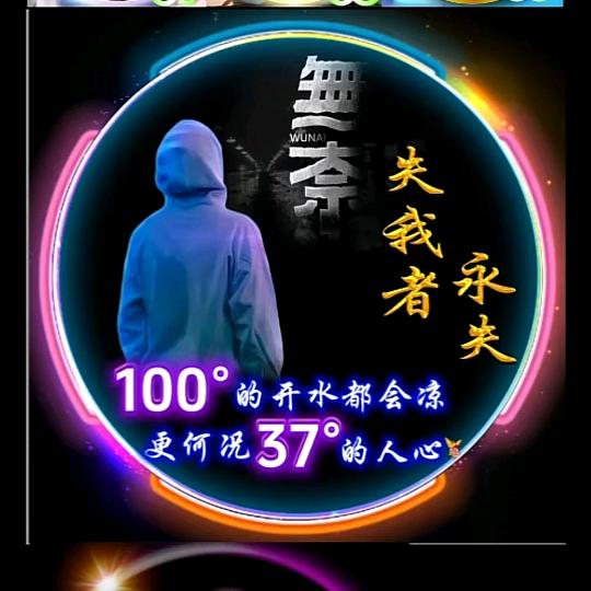 心动便是劫