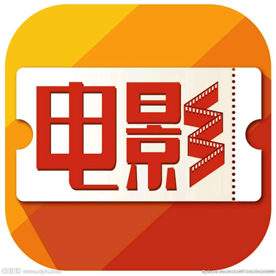 恭贺新春