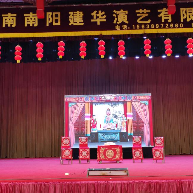 建华演艺有限公司！