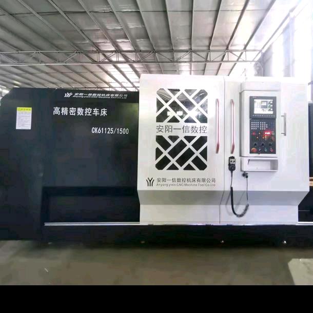 安阳一信数控机床有限公司