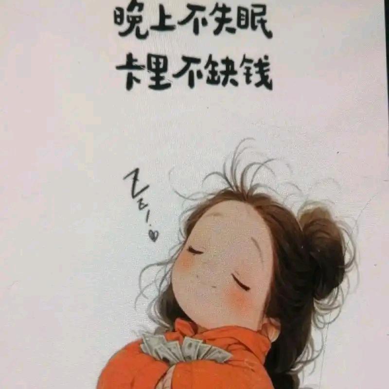 半疯半魔