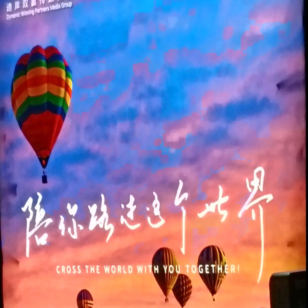 乐呵在游戏