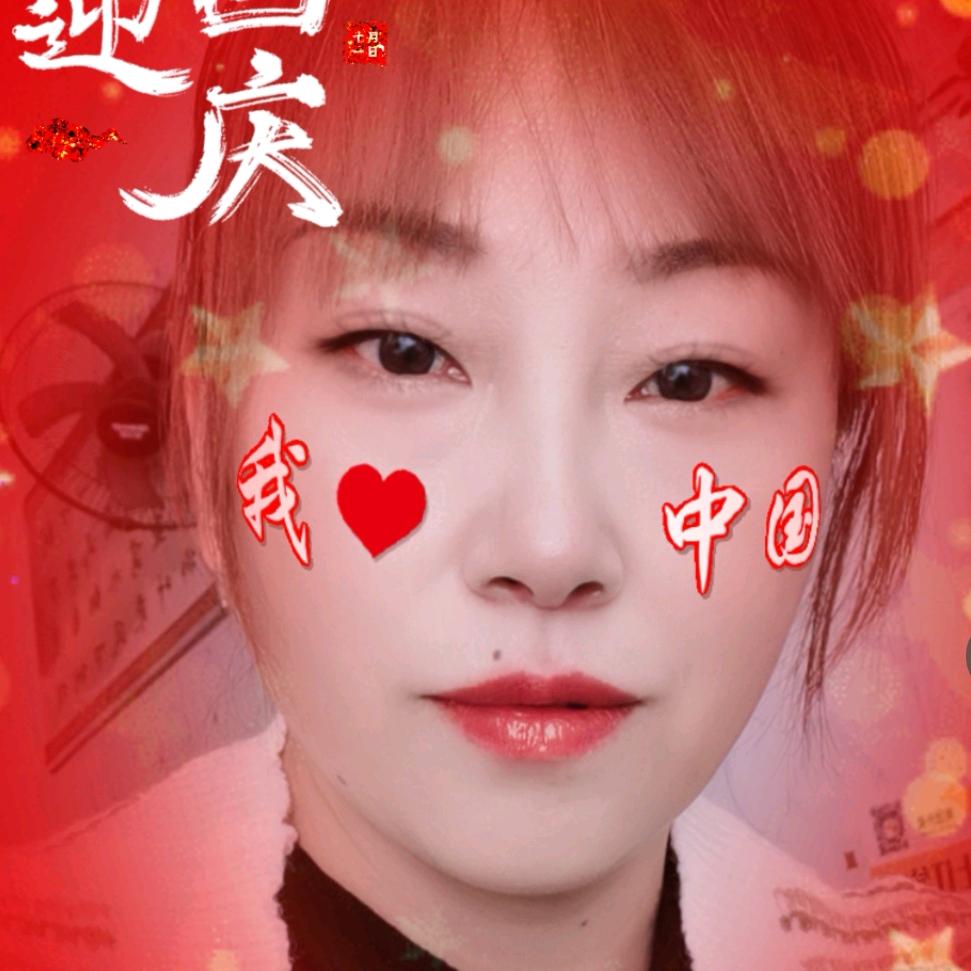 婧娴*^_^*