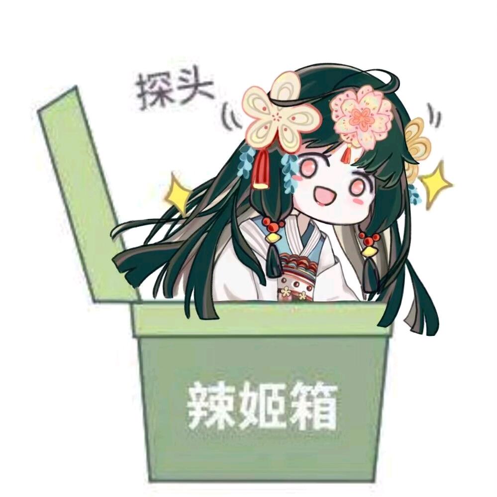 女孩为何穿白丝丶