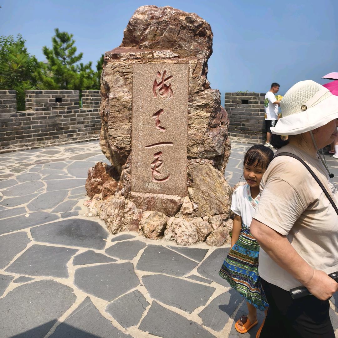 奋斗