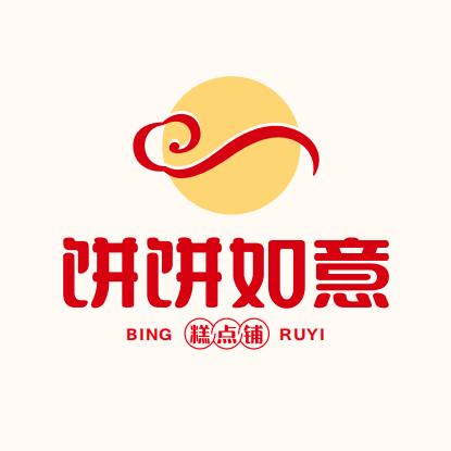 饼饼如意（石化路店）
