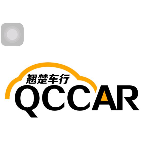 三河市翘楚汽车服务有限公司